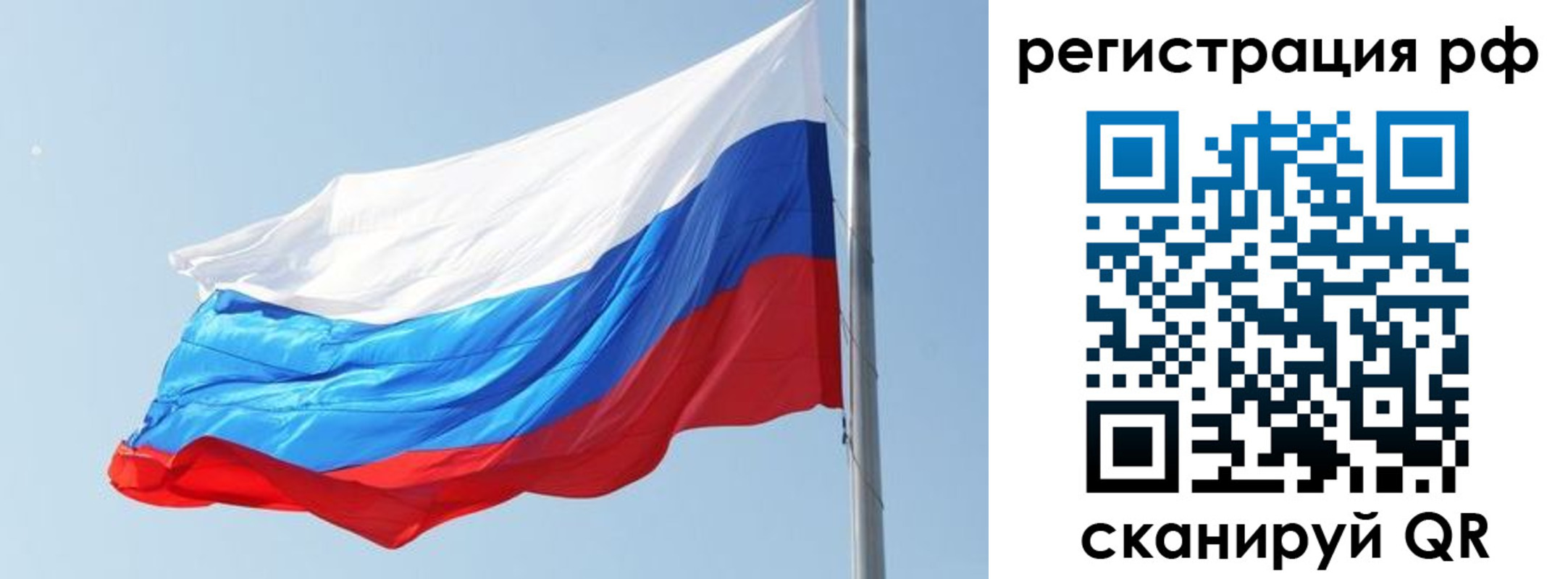 прописка иностранных граждан в Семёнове